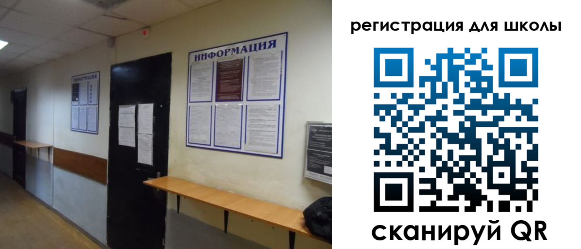 временная регистрация для всех в Миассе